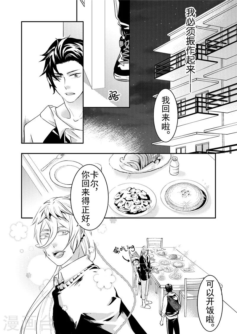 第14话3-第56话
