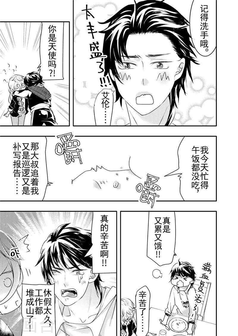 第14话3-第56话