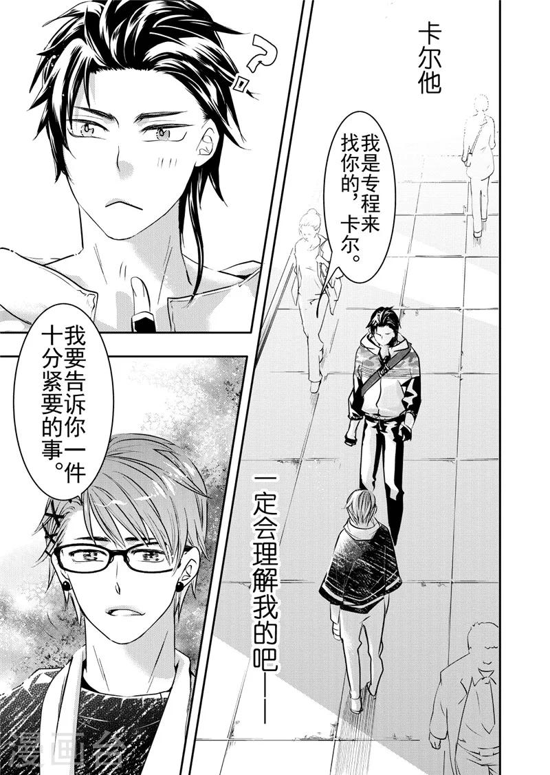 第14话5-第58话