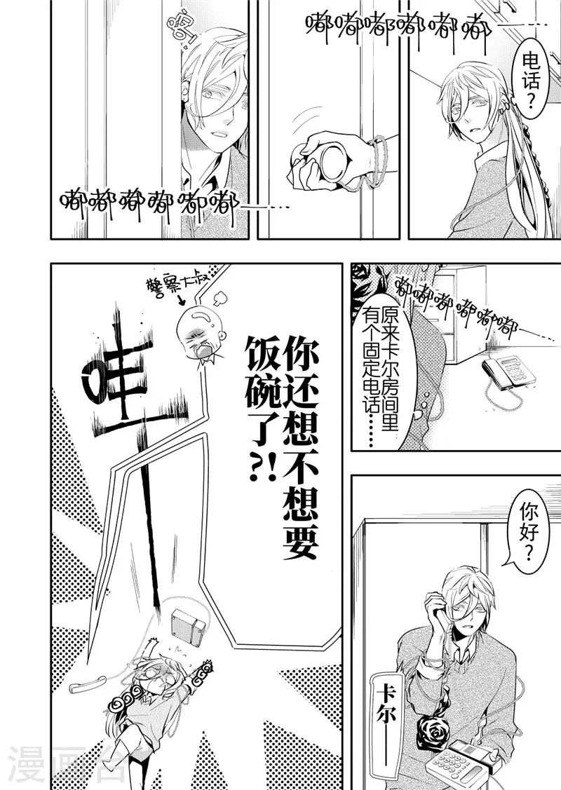 第15话2-第60话