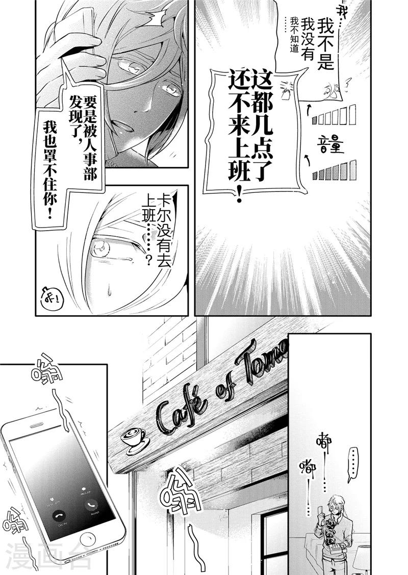 第15话2-第60话