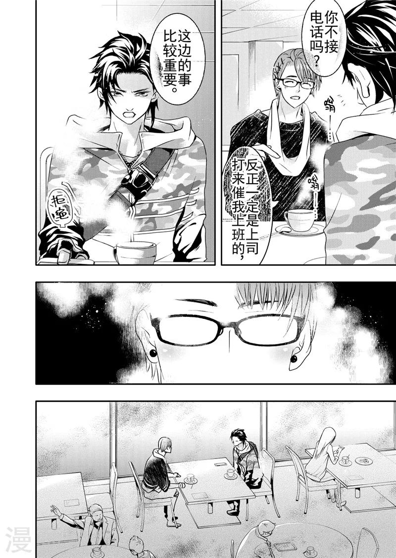 第15话2-第60话