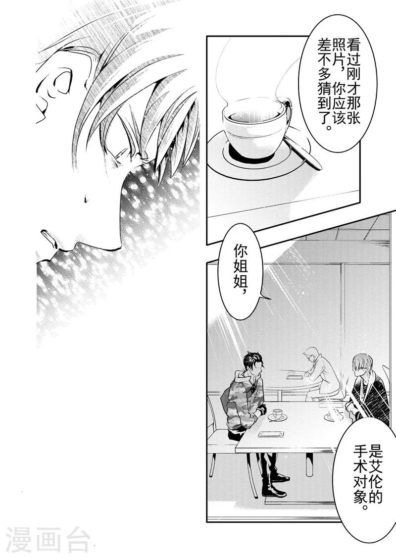 第15话2-第60话