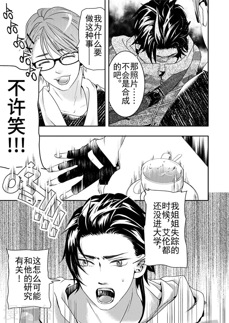 第15话2-第60话