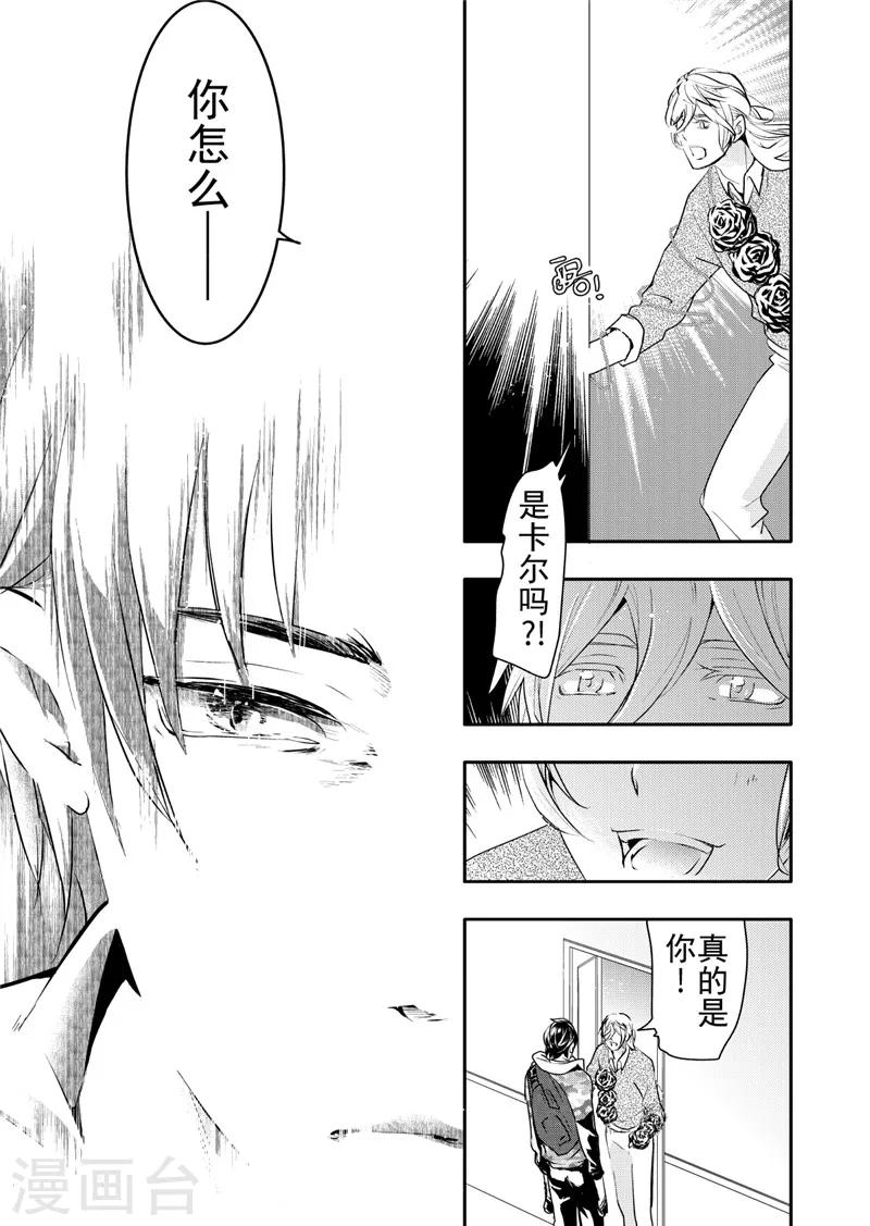 第15话4-第62话