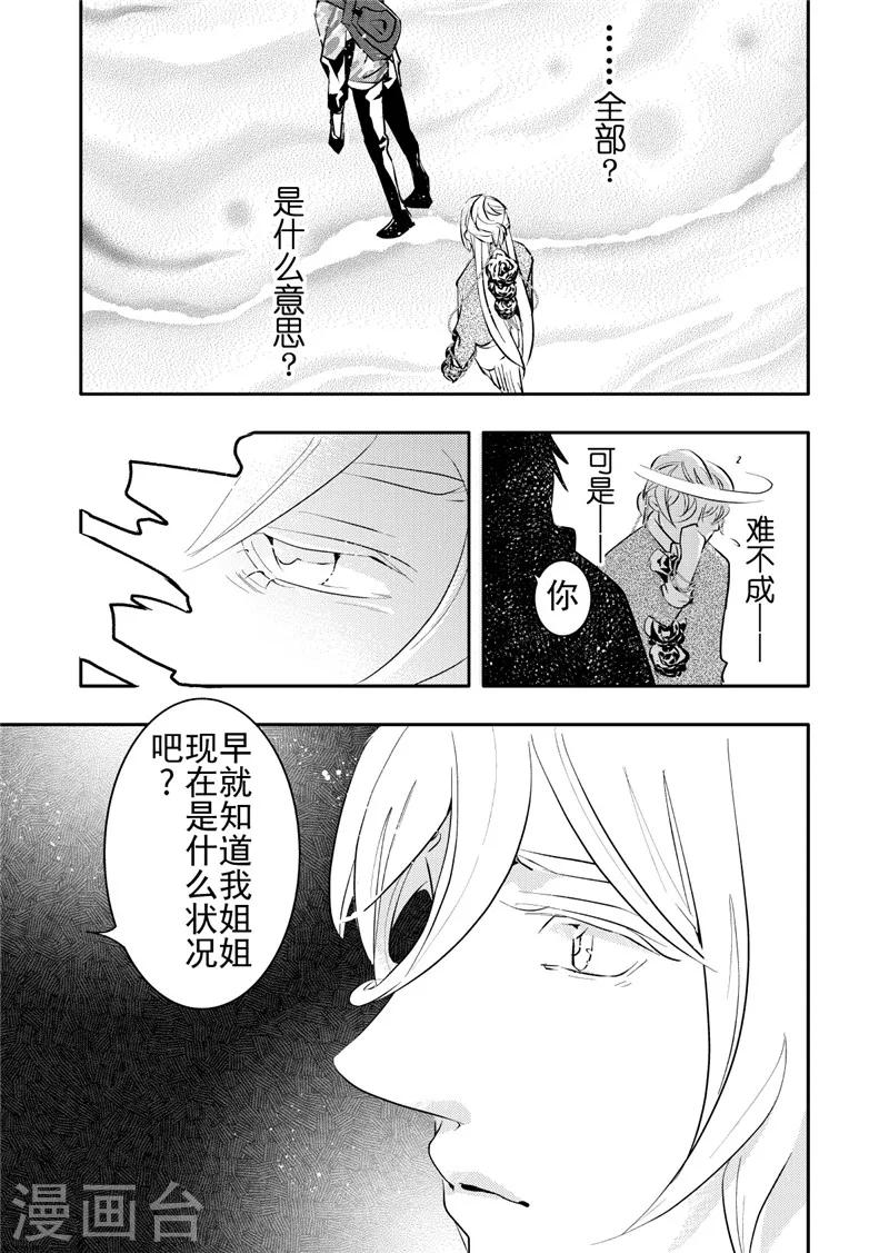 第15话4-第62话