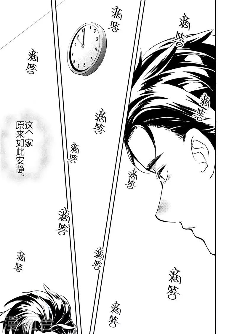 第16话1-第64话