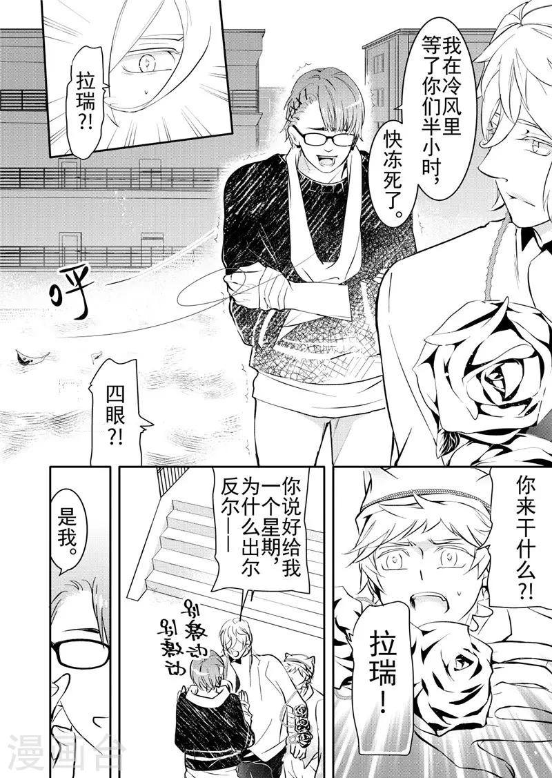 第16话1-第64话