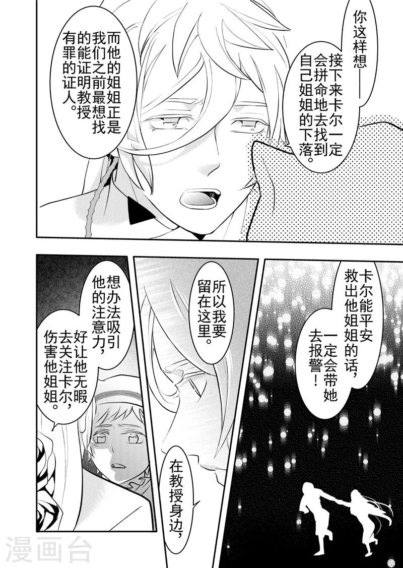 第16话5-第68话