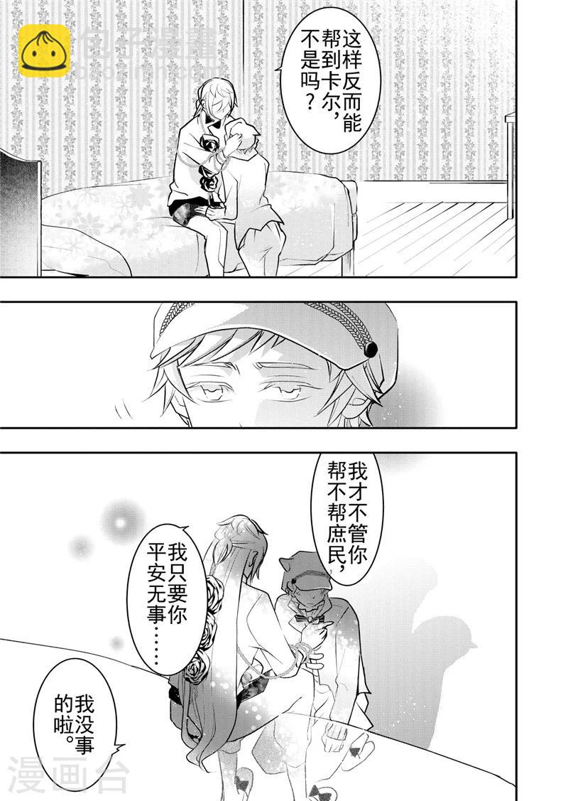 第16话5-第68话