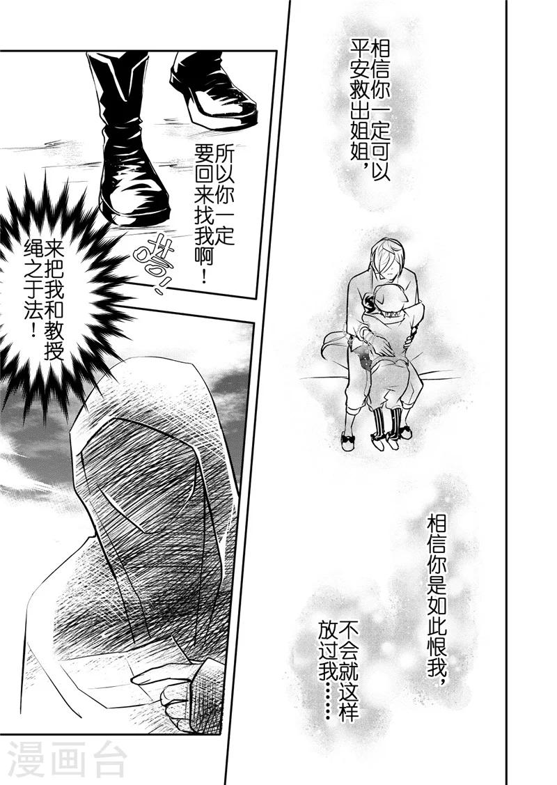 第16话5-第68话