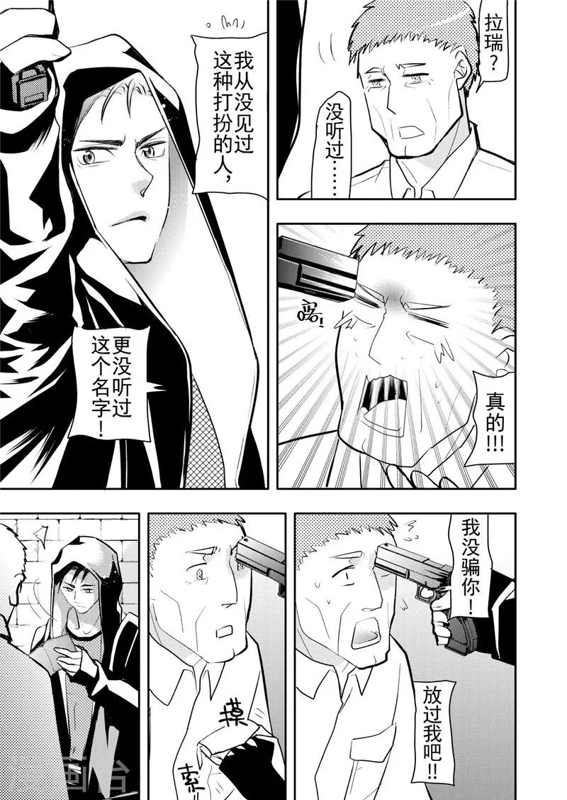 第17话2-第70话