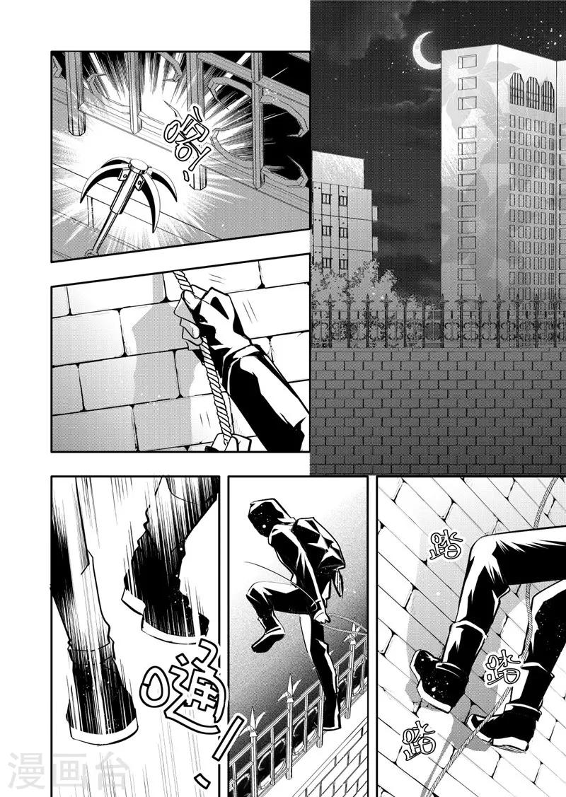 第17话2-第70话