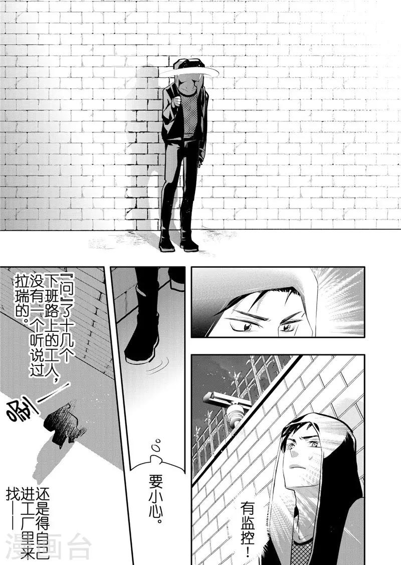 第17话2-第70话