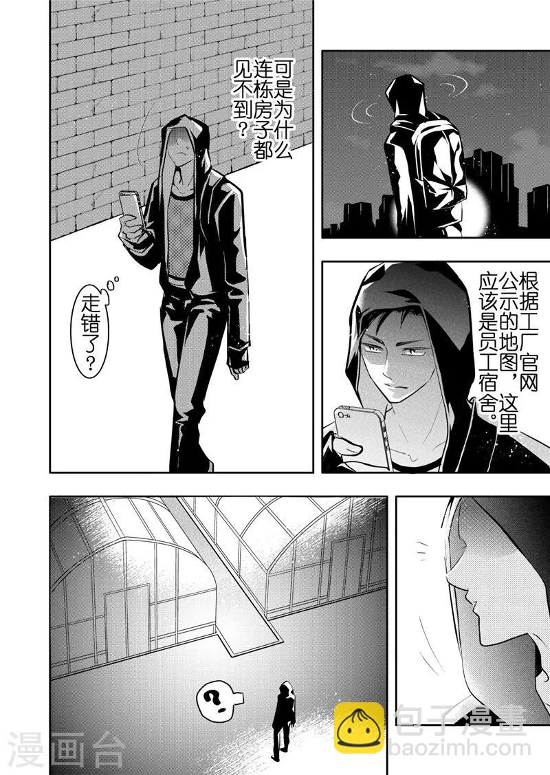 第17话2-第70话