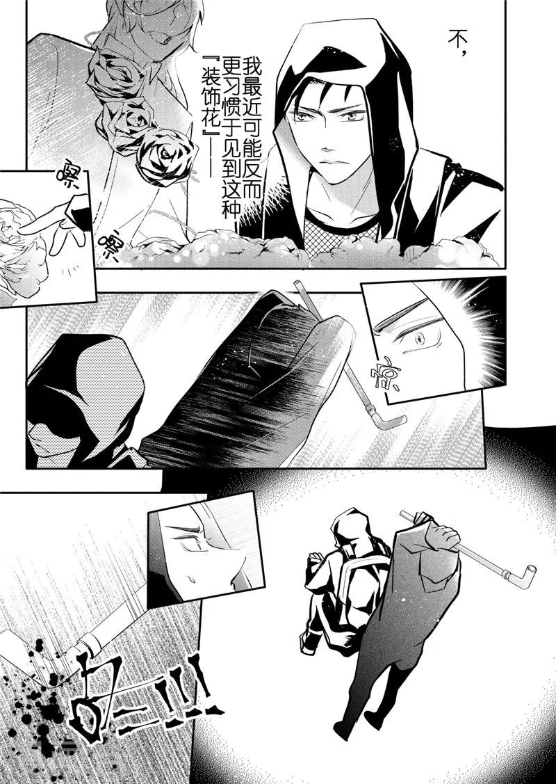 第17话2-第70话