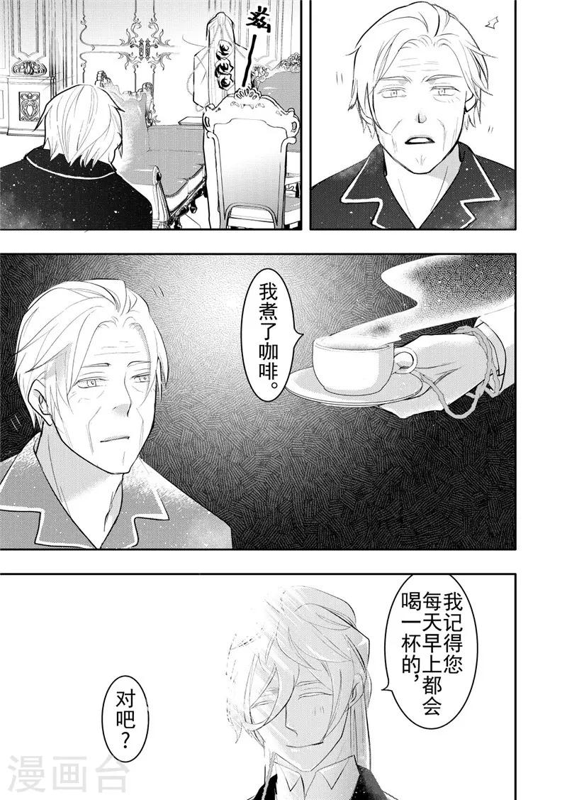 第17话4-第72话