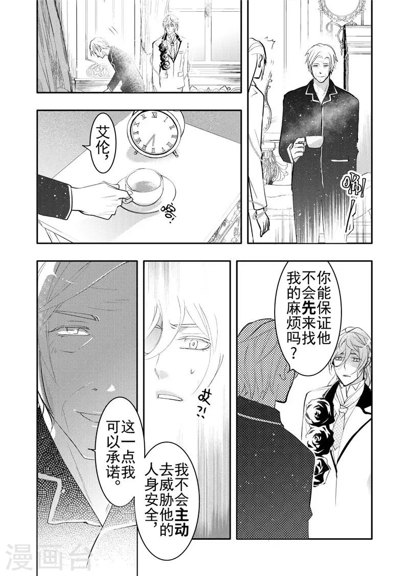 第17话4-第72话