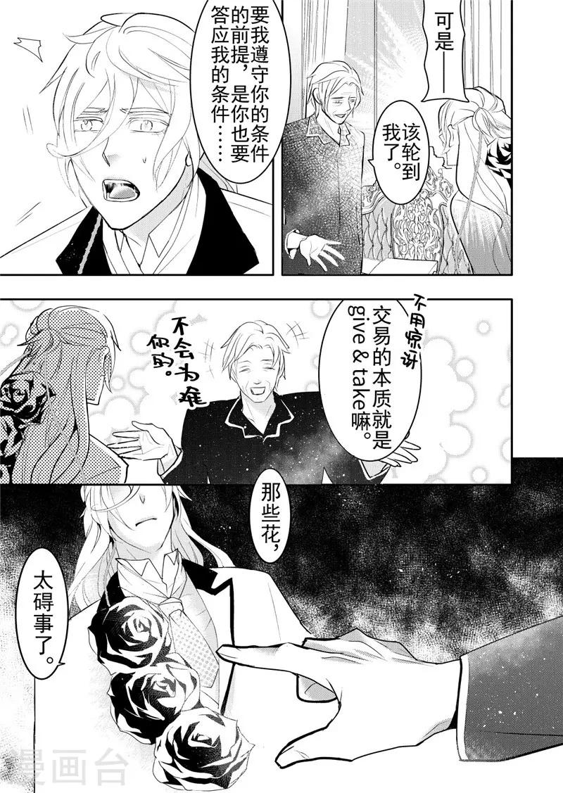 第17话4-第72话