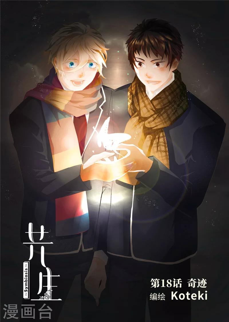 第18话1-第74话