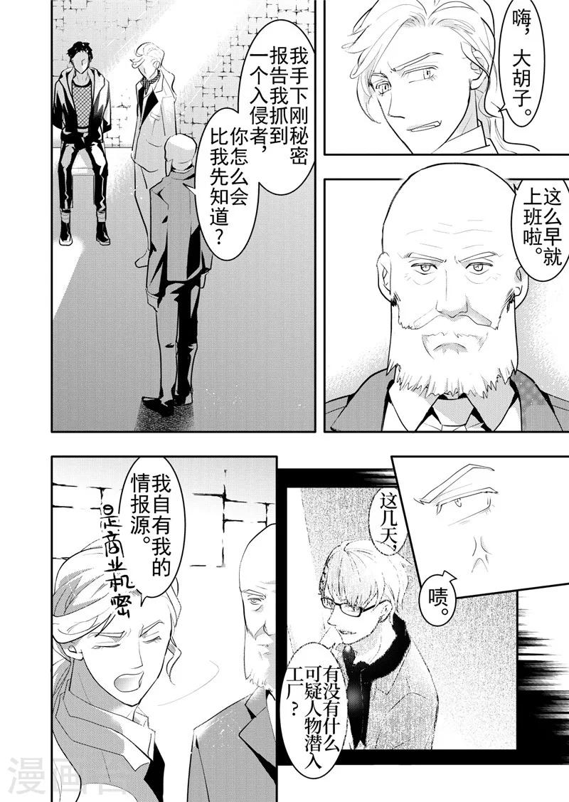 第18话1-第74话