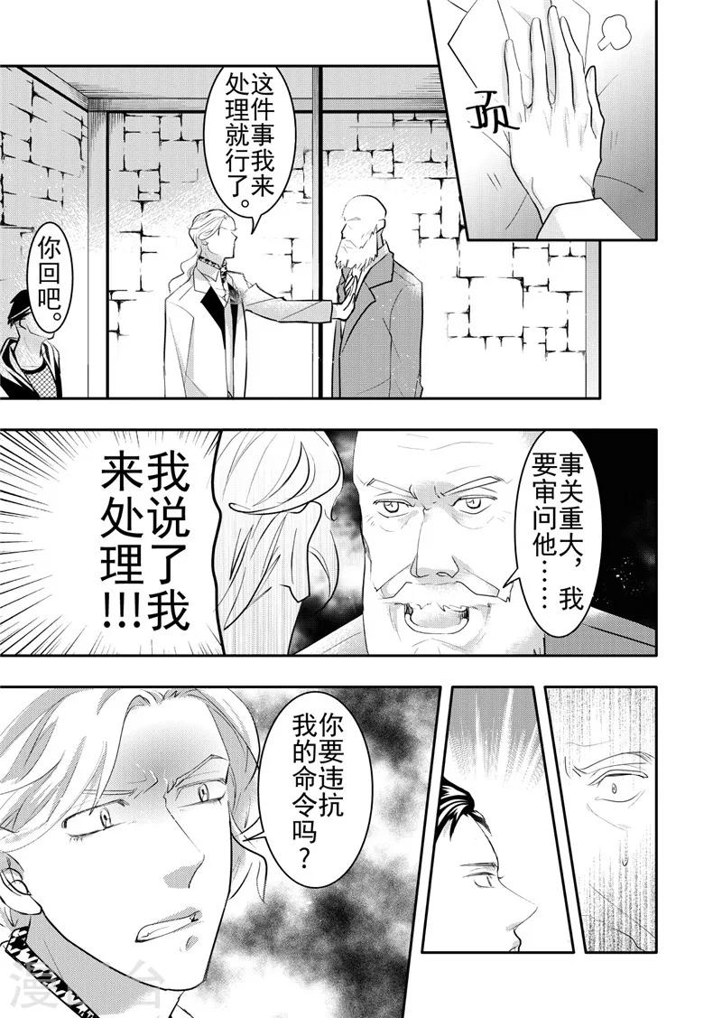 第18话1-第74话