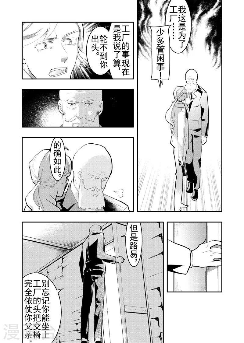 第18话1-第74话
