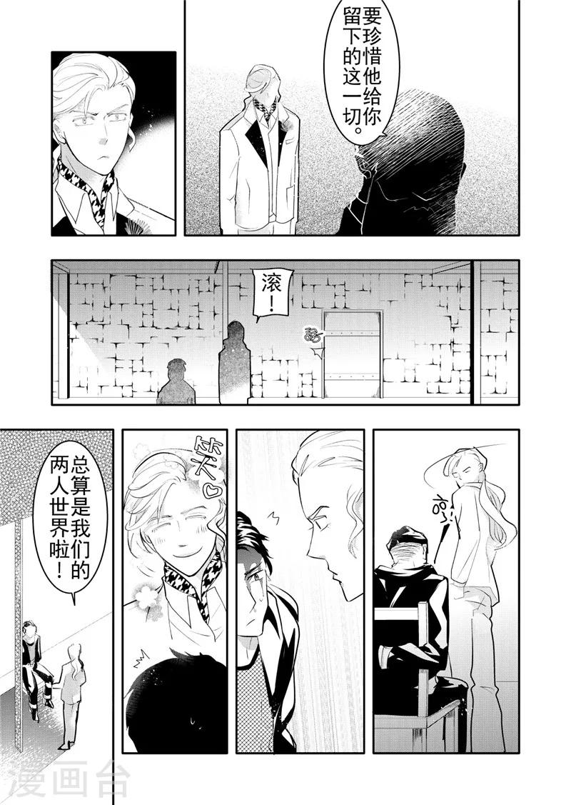 第18话1-第74话