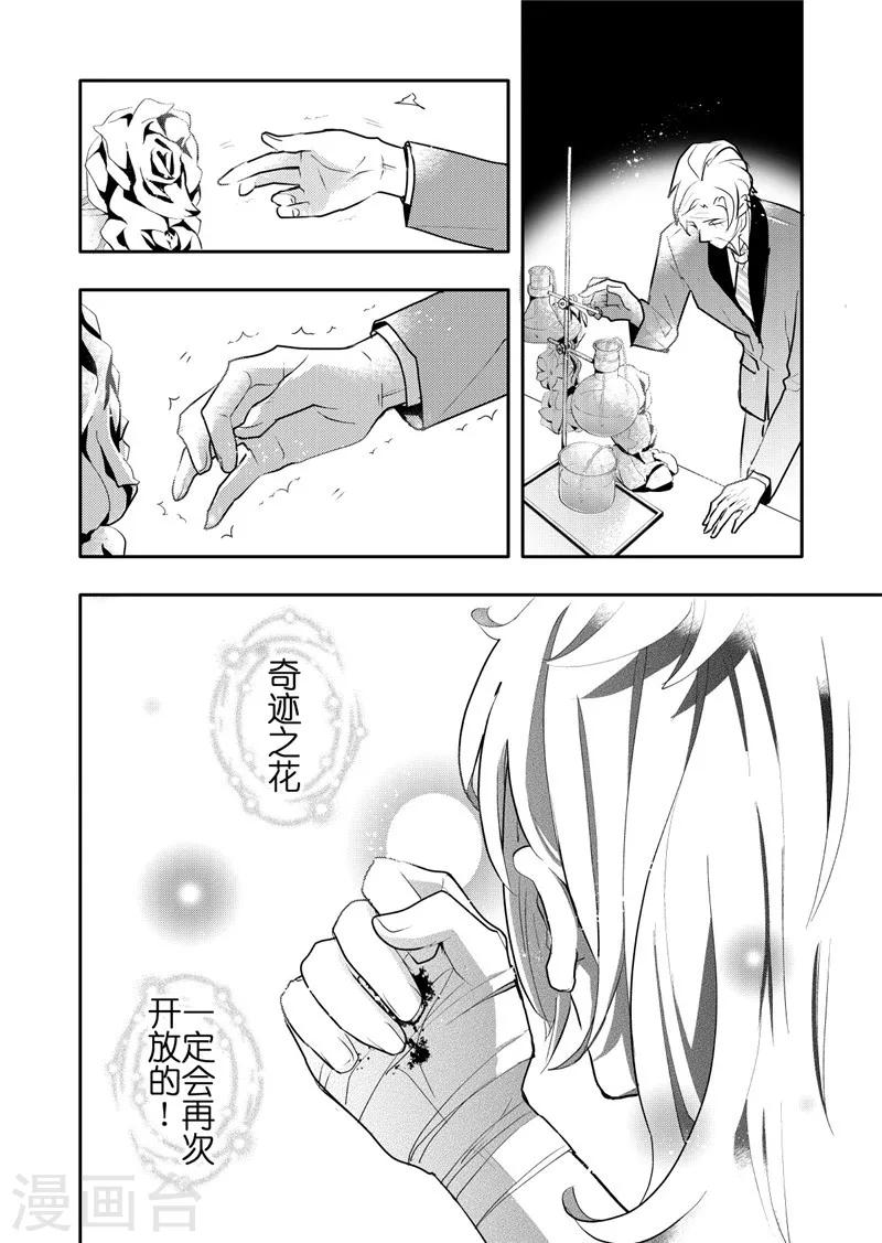 第18话5-第78话
