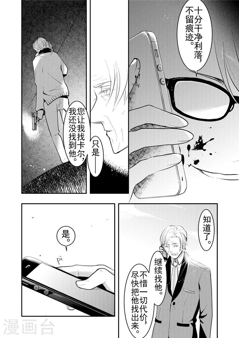 第19话2-第80话