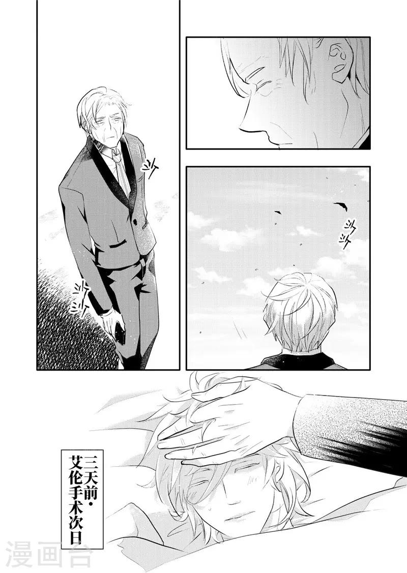 第19话2-第80话