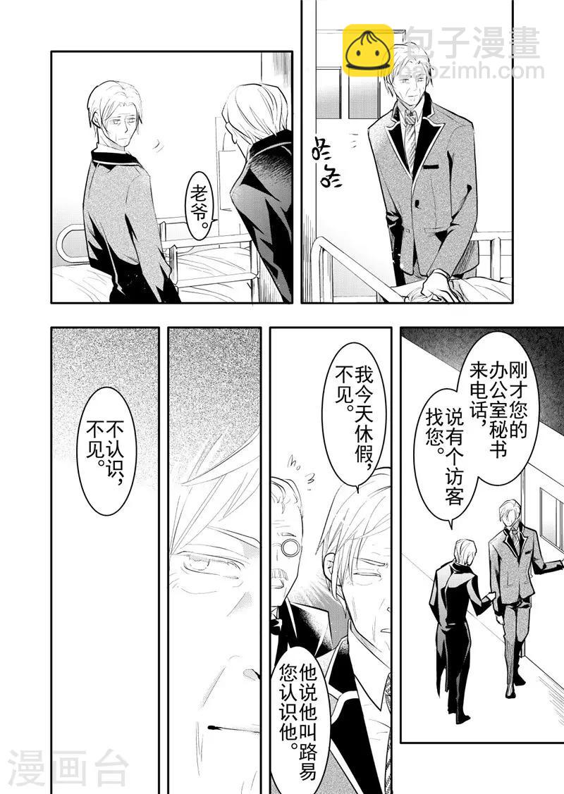 第19话2-第80话