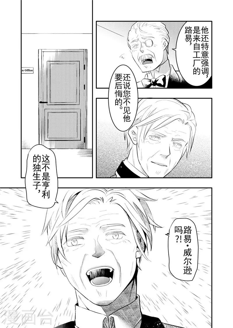 第19话2-第80话