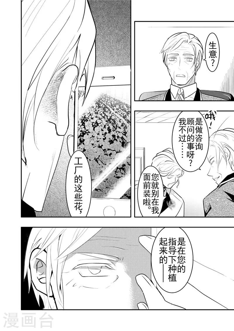 第19话2-第80话