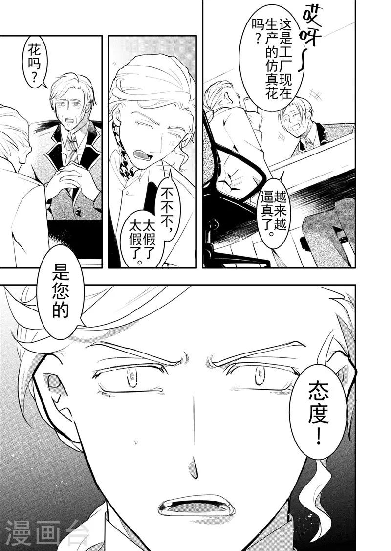 第19话2-第80话