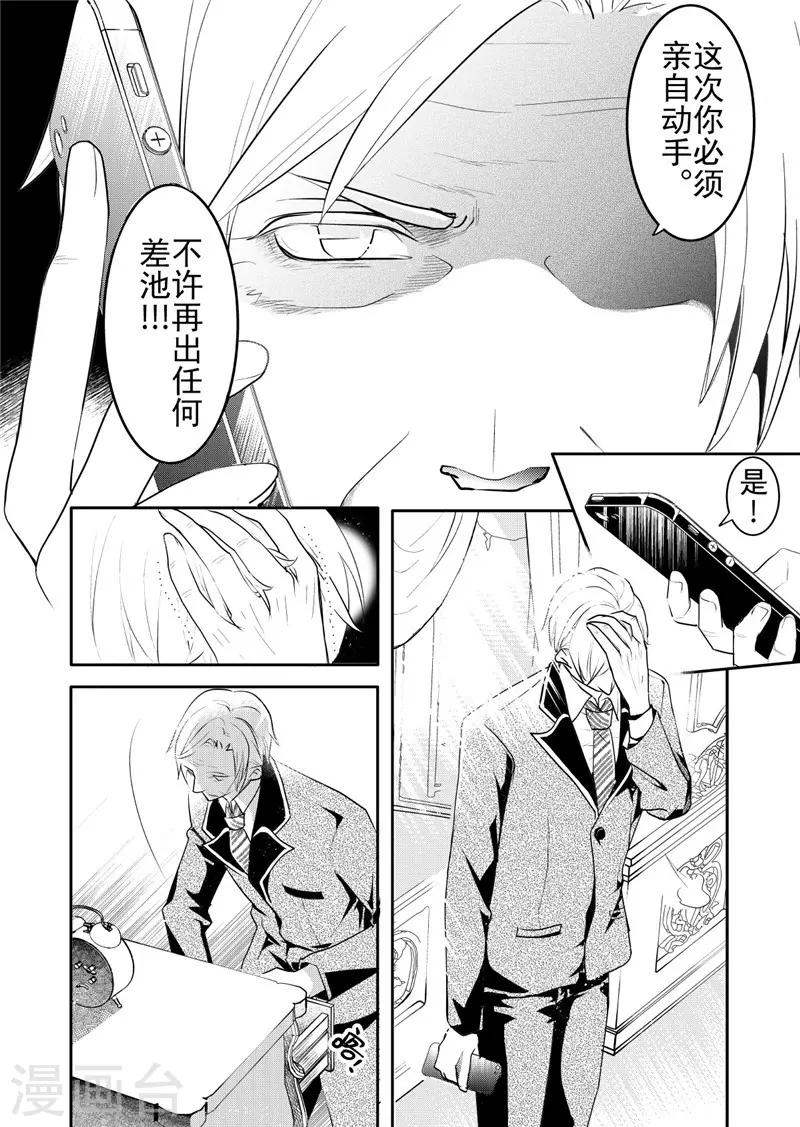 第19话4-第82话