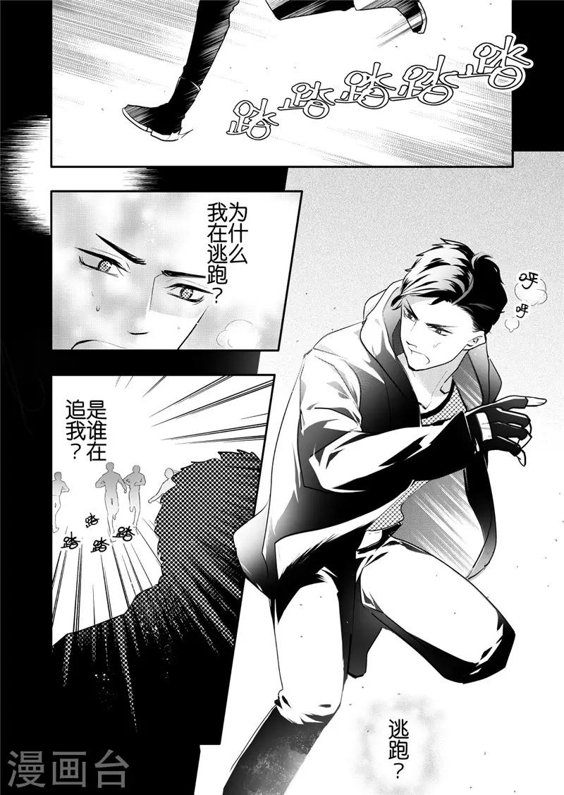 第20话1-第84话