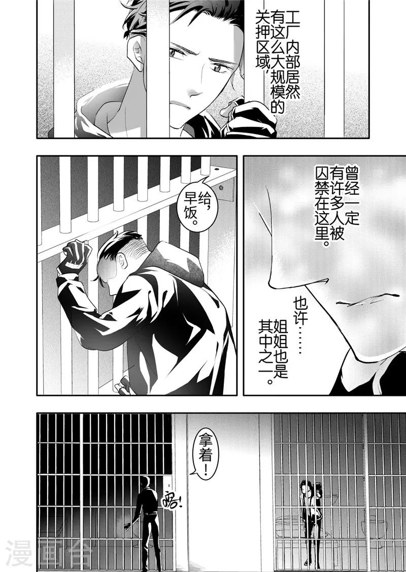 第20话1-第84话