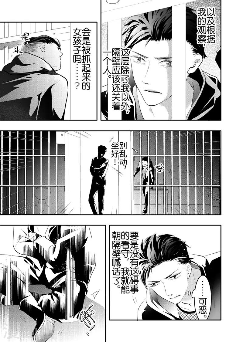 第20话1-第84话