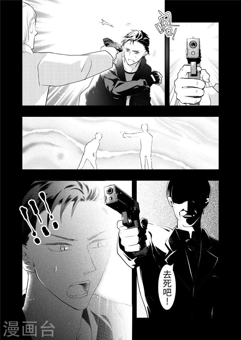 第20话1-第84话
