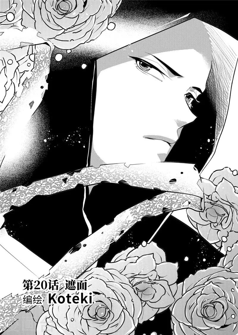 第20话1-第84话