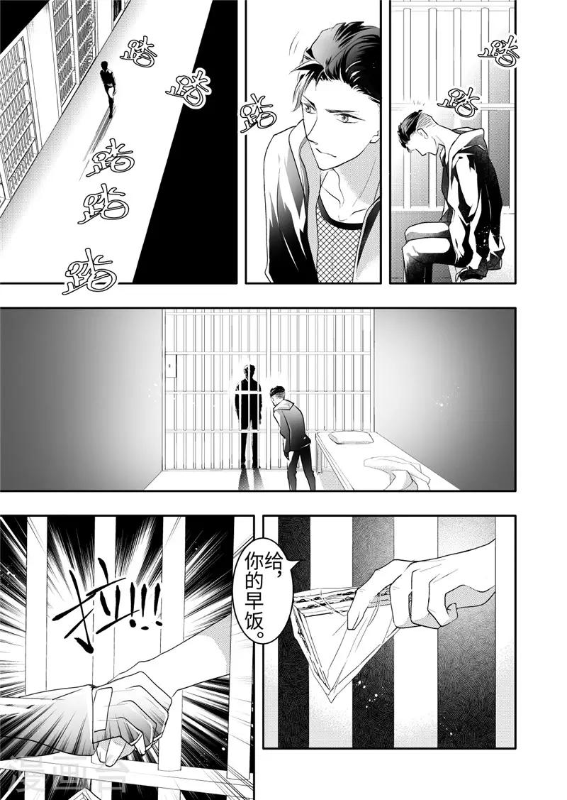 第20话1-第84话