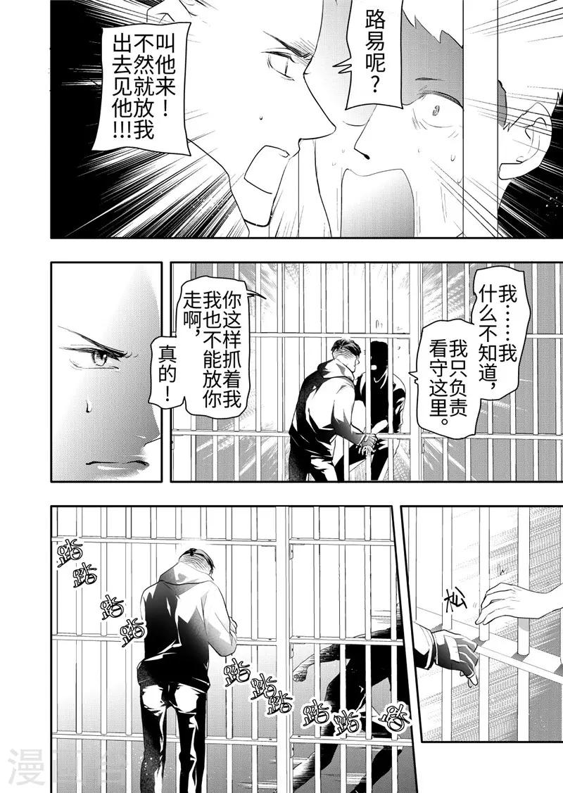 第20话1-第84话