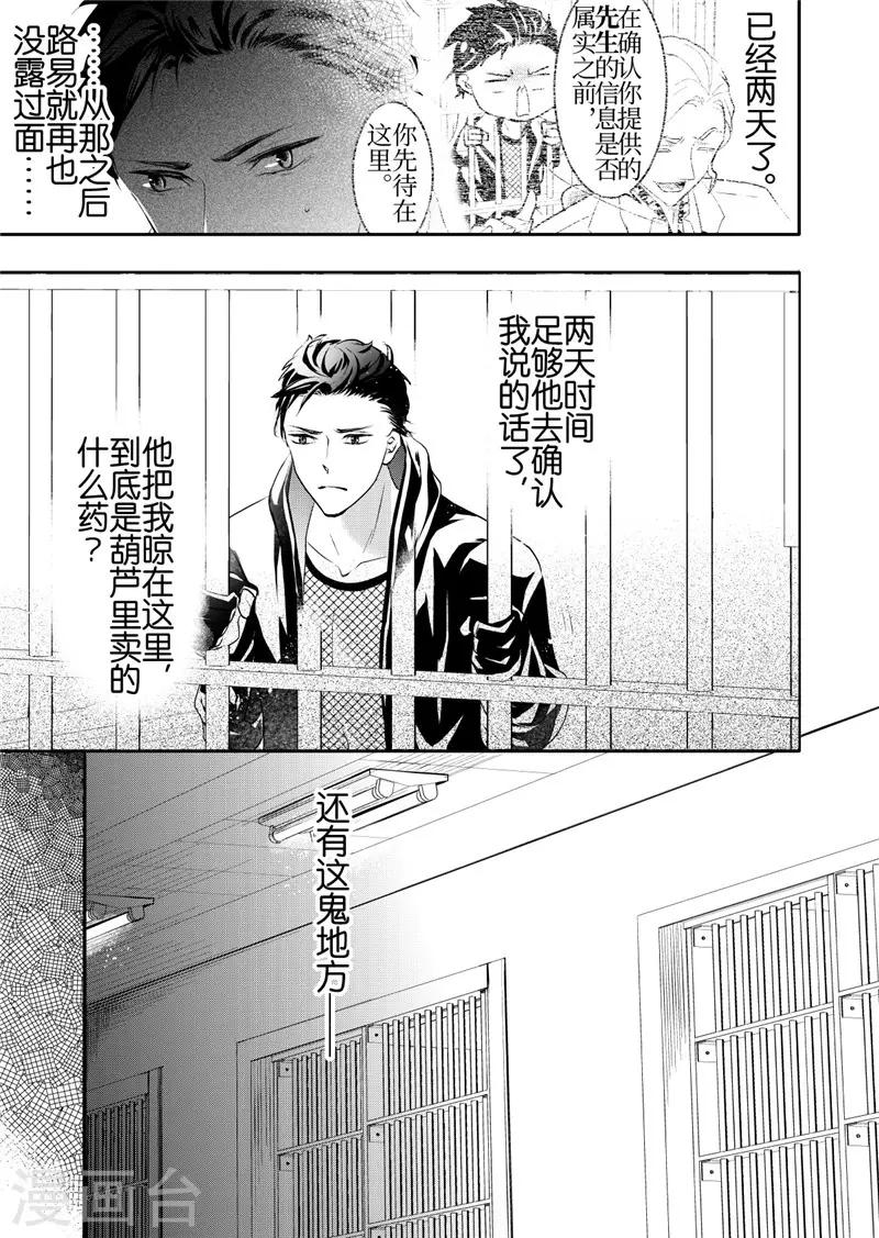 第20话1-第84话
