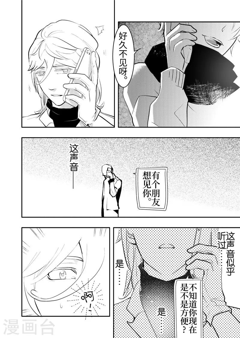 第20话3-第86话