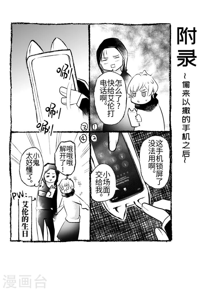 第20话5-第88话