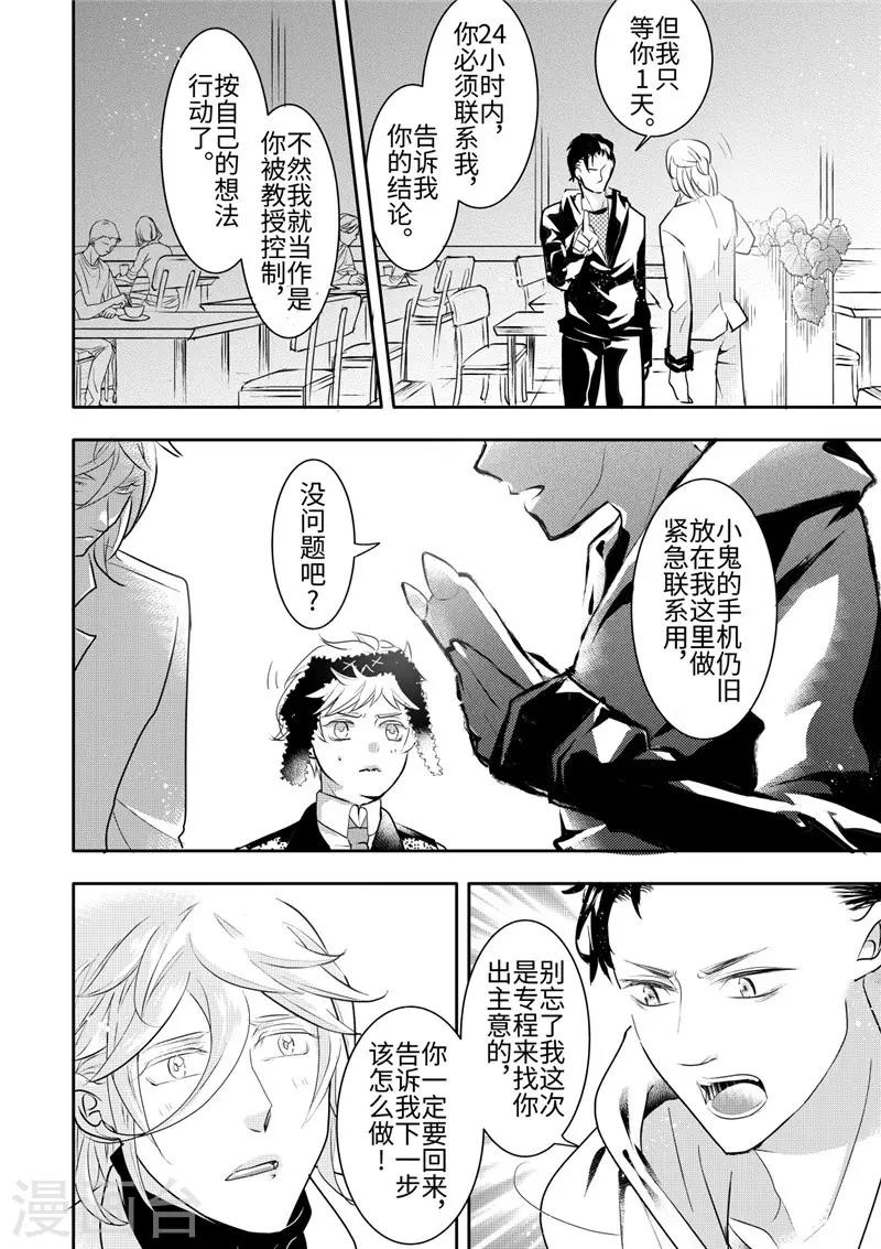 第21话1-第90话