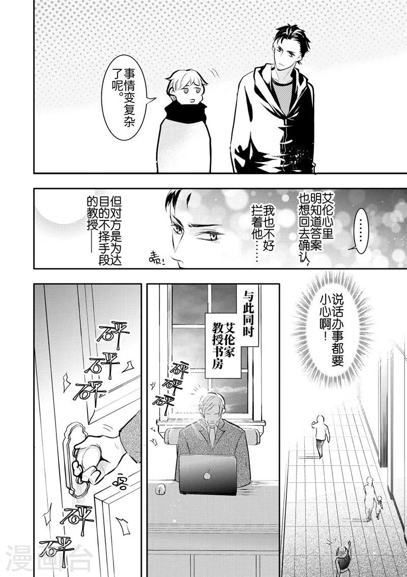 第21话1-第90话