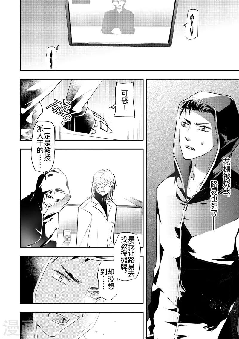 第21话1-第90话