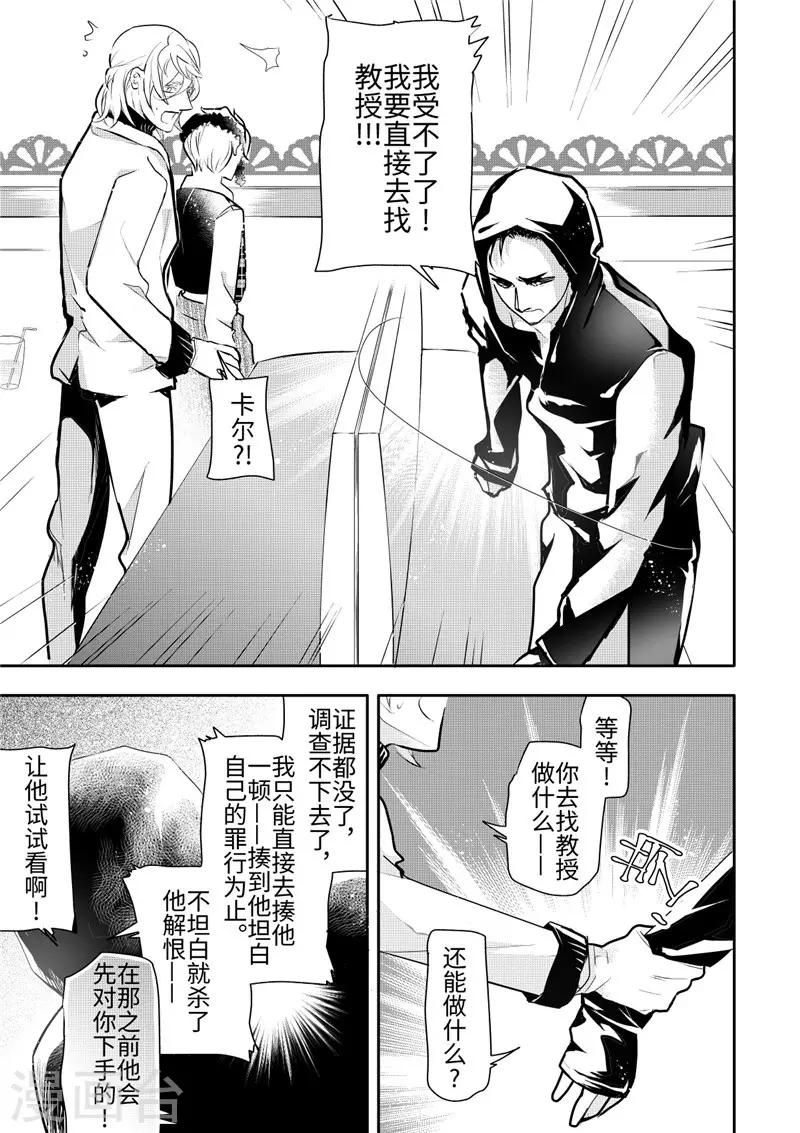 第21话1-第90话